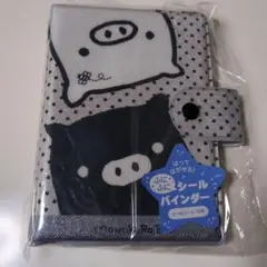 ふにふにシールバインダー　はってはがせる 　【新品】のサムネイル