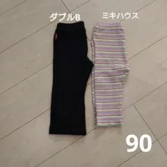 ミキハウス　ダブルB　レギンス　2本セット　黒　マルチボーター