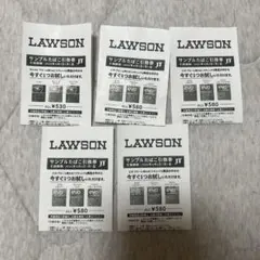 LAWSON ローソン サンプルたばこ引換券 5枚