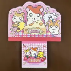 【平成レトロ】 とっとこハム太郎 メモ用紙　レターセット