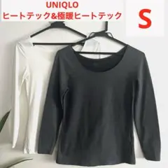 【UNIQLO】極暖ヒートテック&ヒートテック2枚セット