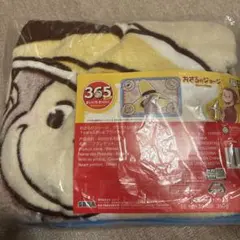おさるのジョージ　ブランケット プラチナムザッカ