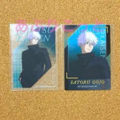 2026年最新】五条悟カードの人気アイテム - メルカリ