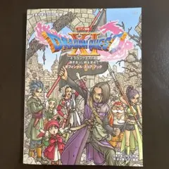 クロブレ セーニャ ロウ シルビア セット クロブレ セーニャ ロウ シルビア セット