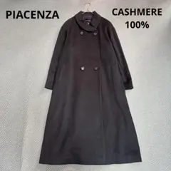 極美品 PIACENZA カシミヤ100% ロングコート マキシ丈 チャコール系のサムネイル