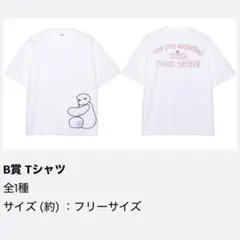 2026年最新】ベイマックス tシャツ くじの人気アイテム - メルカリ