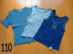 Berry Berry くすみブルー 青系 Tシャツタンクトップ 110のサムネイル