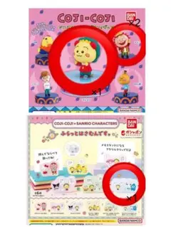 コジコジ アニメエンディング風フィギュア、ふらっとはさむんです（計4個セット）