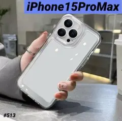 iPhone15ProMaxクリア 耐衝撃 無地 スマホケース シンプル 韓国