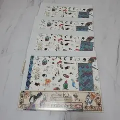 一番くじ 鬼灯の冷徹 ブックカバーと栞セット