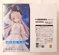 コトブキヤ Re:ゼロから始める異世界生活 エミリア フィギュア 箱