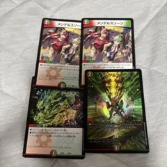 2026年最新】メンデルスゾーン ドラゴン娘の人気アイテム - メルカリ