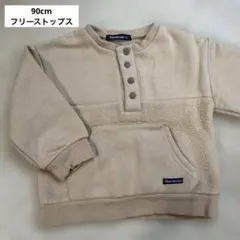 ムージョンジョン　フリーストップス　90cm