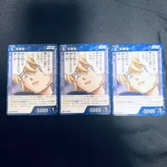 名探偵コナン プロモーションパック Vol.7 灰原哀 PR 3枚 プロモ