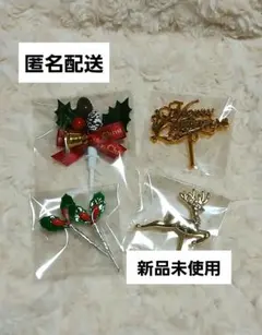 ルーキー様 リクエスト 2点 まとめ商品