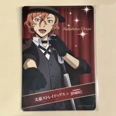 2025年最新】まねきねこ 文ストの人気アイテム - メルカリ