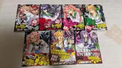 2026年最新】学園黙示録HIGHSCHOOL OF THE DEAD 1-7巻 セットの人気