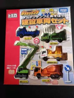 タカラトミー トミカ　メガトンダンプとあそぼう　建設車両セット はたらく車