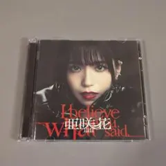 2026年最新】亜咲花の人気アイテム - メルカリ