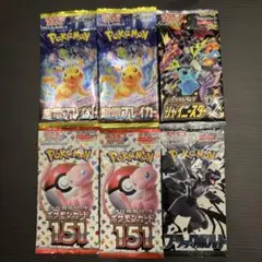デュエマ ポケカ 未開封パック まとめ 5パック - メルカリ