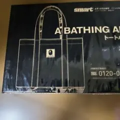 smart8・9月号付録 A BATHING APE トートバッグのサムネイル