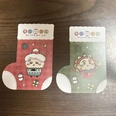 ちいかわ ちいぽけ くつしたカード 　ラッコ　シーサー