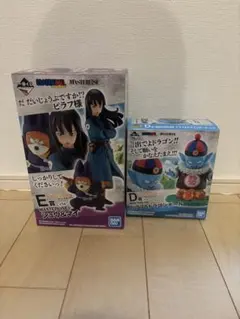 一番くじ　ドラゴンボールEX摩訶不思議　D賞ピラフ　E賞シュウ&マイ　国内正規品