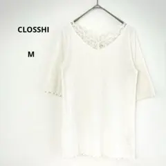 美品　Vネック レース　インナー　リブカットソー オフホワイト M