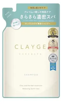 CRAYGE SMOOTH REPAIR クレージュ スムースリペア 詰め替え用
