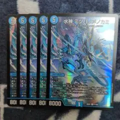 【追跡あり匿名配送】水神　ミヅハノメノカミ　金　4枚セット 水神ミヅハノメノカミ ミズハノメノカミ 4枚 - メルカリ