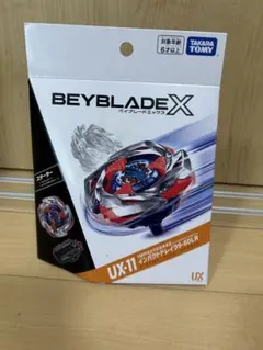 ベイブレードX UX-11 インパクトドレイク9-60LR - メルカリ