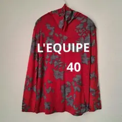L'EQUIPE　タートルネック長袖トップス　カシミア混　サイズ40