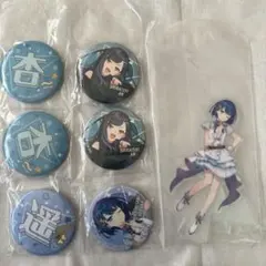 プロセカ ラッキーくじ 桐谷遥 白石杏