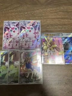 インフェルノX ar sr まとめ売り