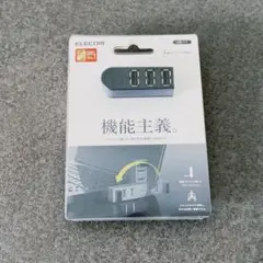ELECOM☆USBハブ☆直挿し3ポート☆U2H-TZ325BBK
