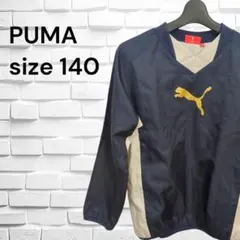 ♡♡　PUMA　プーマ　ウインドブレーカー　140　ネイビー