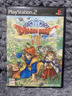 【PlayStation2】ドラゴンクエストVIII 空と海と大地と呪われし姫君