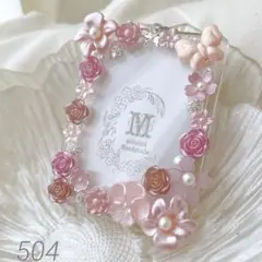 ねねこ様 リクエスト 3点 まとめ商品