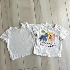 プーさん　Tシャツ　無地　白Tシャツ　保育園