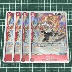 ONE PIECEカード サンジ c フォイル 2枚 c 2枚