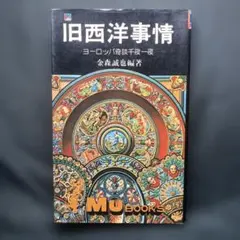 2026年最新】大陸書房の人気アイテム - メルカリ