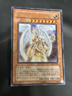 遊戯王 The splendid VENUS ウルトラ LE10-JP005