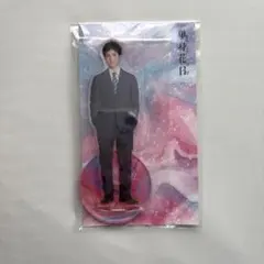 【新品未開封】単身花火　アクスタ　重岡大毅　WEST.