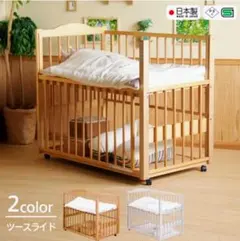 2026年最新】石崎家具 ベビーベッド 5wayの人気アイテム - メルカリ