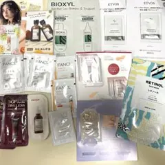 トライアルセット