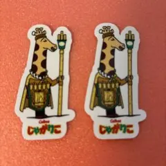 Calbee じゃがりこステッカー 秋葉原 魂ネイション2025配布物