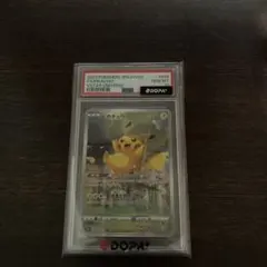 2026年最新】ピカチュウ vstarユニバースの人気アイテム - メルカリ