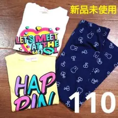 新品未使用　半袖　Tシャツ　長ズボン　パンツ　ミッフィー　女の子　110cm