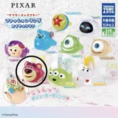ピクサー ロッツォ リング 未使用