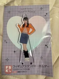 河西結心　fsk フィギュアスタンドキーホルダー　つばきファクトリー　未開封